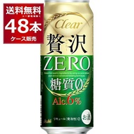 新ジャンル アサヒ クリアアサヒ 贅沢ゼロ 500ml×48本(2ケース)[送料無料※一部地域は除く]