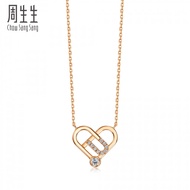 Chow Sang Sang 周生生Chow Sang Sang Love Decode 18K Rose Gold Diamond Necklace 47cm 94468N
