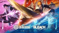 🔥保證全港最平🔥Bleach 宮本武藏/暃 $250｜保證全網最平最快王者榮耀代送贈送皮膚抽獎卷戰令商城道具  #代送#充值#贈送#王者榮耀代送＃王者榮耀贈送#王者代送#王者贈送＃王者榮耀#點券