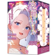 NOTOWA Saturated Touch Bazaar