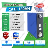 (กทม.จัดส่ง)CATL 3.2V 120Ah Lifepo4 พลังงานแสงอาทิตย์แบตเตอรี่ลิเธียมเหล็กฟอสเฟตแบบชาร์จไฟได้ DIY โท