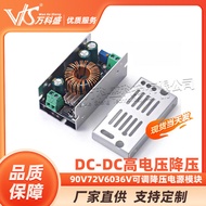 DC-DC High Voltage Step-Down90V72V6036V Adjustable Step-Down Power Supply Module Electric Vehicle On