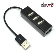 USB Hub - Portable USB Hub 4 Port