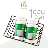 [1 กระปุก 60 แคปซูล] One Day Di  et วันเดย์ ไดเ อท 1Day DIET วันเดไดเอท