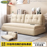 (Wbbuy)科技布梳化 伸縮梳化床 sofa bed 親膚絨梳化 單人梳化 雙人梳化 無扶手梳化 沙發 梳發 包送貨