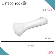 🕴🕴สายรัดเคเบิลไทร์ หนวดกุ้ง100 เส้น เคเบิ้ลไทร์ สายรัดพลาสติกไนล่อน สายรัดไนล่อน เข็มขัดรัดสายไฟ  สี