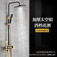 Black Gold Alumimum Shower Head Set Household Bathroom Fourth Gear Button Bathing Machine Supercharged Shower Head