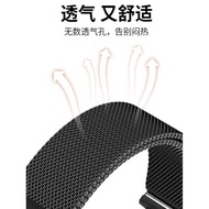 Suitable for Encyclopedia Watch g6pro Strap Huaqiangbei G7MAX/g10max/g20max Metal Magnetic Wristband