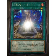 Duel Tower Alcatraz ( HC01 )