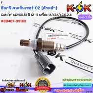 Oxygen Sensor O2 (Front) CAMRY Acv50 51 Year 2012-2017 Engine 1AR 2AR 2.0 2.4 89467-33160***Good Pro