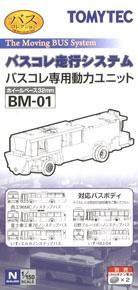 《GTS》TOMYTEC BM01 巴士動力底盤A 貨號TV23212