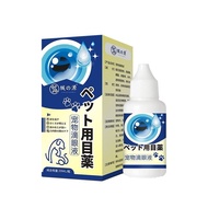 Official Tool Source Pet Eye Drops 20ml/Bottle Official Tool Source Pet Eye Drops 20ml/Bottle 4.19