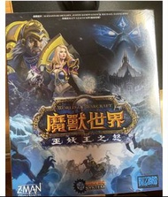 魔獸世界：巫妖王之怒 桌遊 連擴充