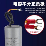 CD60 Motor 2-Wire Starter Capacitor cbb60 Operation Capacitor 450v Universal Capacitor High Temperat