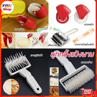 Dough Roller For Making Pies Noodles 6 Models Mesh Panel/Wavy Edge/Spiral/Stainless Steel 430/4-Head