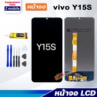 หน้าจอ vivo Y15S งานแท้ (สามารถเลือกแบต) มีการตรวจสอบก่อนส่ง Lcd Display Screen Touch For vivo Y15S