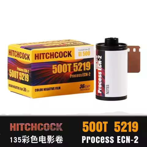 HITCHCOCK 5219 500T 1-10 Rolls 135 35mm Films Subpackage Rolls 36 Exposure Per Roll For 35mm Film 13