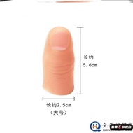 Bộ 5 Ngón Tay Giả Bằng Silicon Bảo Vệ Ngón Tay Giả Dùng Cho Phụ Nữ Trẻ Trang Phục Lót Mềm Mại Dùng C