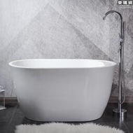 簡易壓克力獨立式小浴池歐式小浴缸小戶型迷你家用成人衛生間泡澡