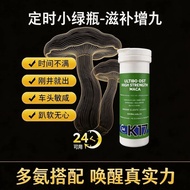 KR-17 Enhance Combatility Overseas Universal Daily Clothes Conditioning Enhance Energy Men's Nutriti