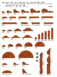 *好幫手建材五金*實木線條/飾條/修邊條/收邊條/木材/木條/裝潢/室內設計~斜面/山型/三角型