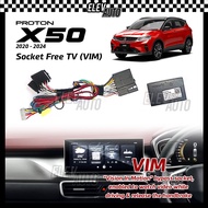 Proton X50 X70 X90 S70 TV Free Socket Bypass Video In Motion PLUG AND PLAY