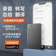 A3 AI Recorder ChatGPT Smart Transcription Translation Voice Recorder APP Control Recorder Intellige