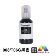 EPSON 008/T06G150 Deputy Factory Waterproof Ink L15160/L6490 T06G Epson Ink