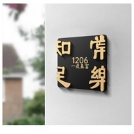 Square 25x25cm black number Unit number for hdb new acrylic atmospheric Hdb Unit Number