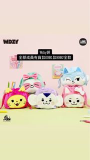 Wdzy