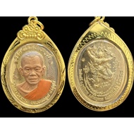 龙婆坤 财富祝福 招财护身 LP Koon Wealth Baramee Thai Amulet VIP3 正品佛牌