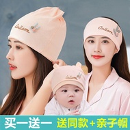 Awesome Goods Pure Cotton Sitting Summer September 678 Postpartum Supplies Spring Autumn Thin Headsc