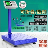 3kg Electronic Scale 6kg Commercial Platform Scale 150kg Household Electronic Scale 1kg Scale Large 