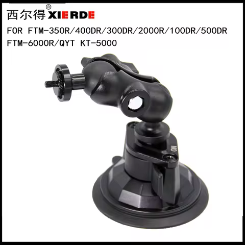 Suitable For YAESU FTM500DR 400DR 100DR 200DR 300DR 6000R QYT KT5000 Car Radio Panel Bracket Accesso