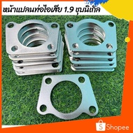 Good Quality Nickel Plated Exhaust Pipe Flange Pickup Truck 1.9 Wear Size 2.5 Inches