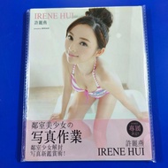 寫真集 許麗燕（Irene Hui）推出的個人作品《鄰室美少女の寫真作業》Bubble寫真月刊 寫真書#罕有保存多年 完美品