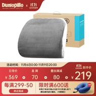ST/💯Dunlop（Dunlopillo） Natural Latex Lumbar Support Pillow Waist Support Office Seat Sofa Car Cushion Waist Pad Maternit