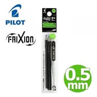 Pilot Frixion 擦擦隱形筆 0.5mm 黑色筆替換筆芯 (黑色3支裝 ) LFBTRF30EF3B