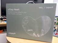 OSIM uCozy Heart x STASH 愛心暖摩枕
