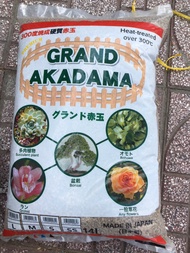 Đất Nung Akadama size ss bao 14 lít nặng 8-9kg loại Grand Akadama