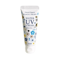 Natural Organic Black Paint Water UV Cream 20g (UV Sunscreen)