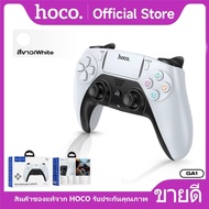 จอยเกมบลูทูธไร้สาย V4.2 HOCO GA1 เชื่อมต่อง่าย ใช้งานได้กับเกม PS4 บนเครื่อง PS4/PS5 และรองรับ PC