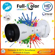 Qi Tech 5MP Dahua HiK Vision 4MP FULL Color CCTV POE Outdoor iP67 Network iP Bullet Camera