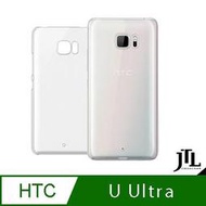 北車 捷運 JTL Htc U Ultra 輕量 透明 超抗刮 手機 保護殼 背蓋