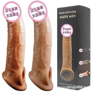Male Condom [Secret Delivery]