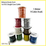 1 Meter Single Core Single Strand Signal Wire 1/0.5mm Single Core Wire