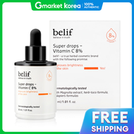belif | วิตามินซีเซรั่ม Belif Superdrops 8% 30ml ลดฝ้ากระและกระจ่างใส