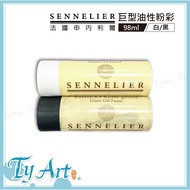 Tongyang Art Online Shopping France SENNELIER Giant Oily Pastel 98ml White/Black * Single Sold * @ 7