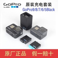 GoPro11/10/9/8/7/6/5black原裝電池充電器快充原廠雙沖座充配件