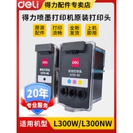 [Printer Accessories] Deli Brand New L300/L300W/L300NW Inkjet Printer Nozzle Print Head